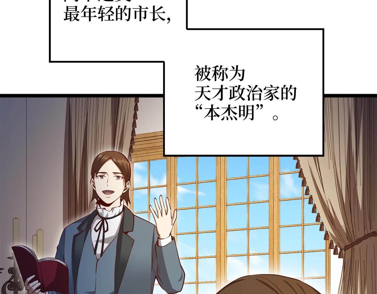 第75话 飞上俱乐部54