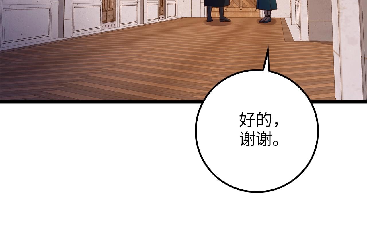 第51话 不朽的纪录139
