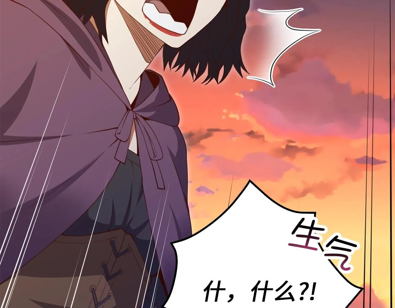 第86话 疯狂的事188