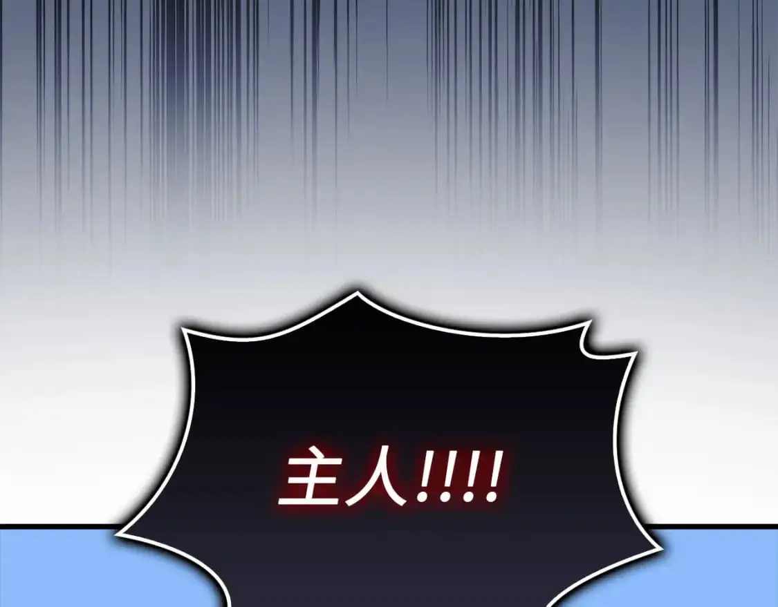 第100话 偷袭160