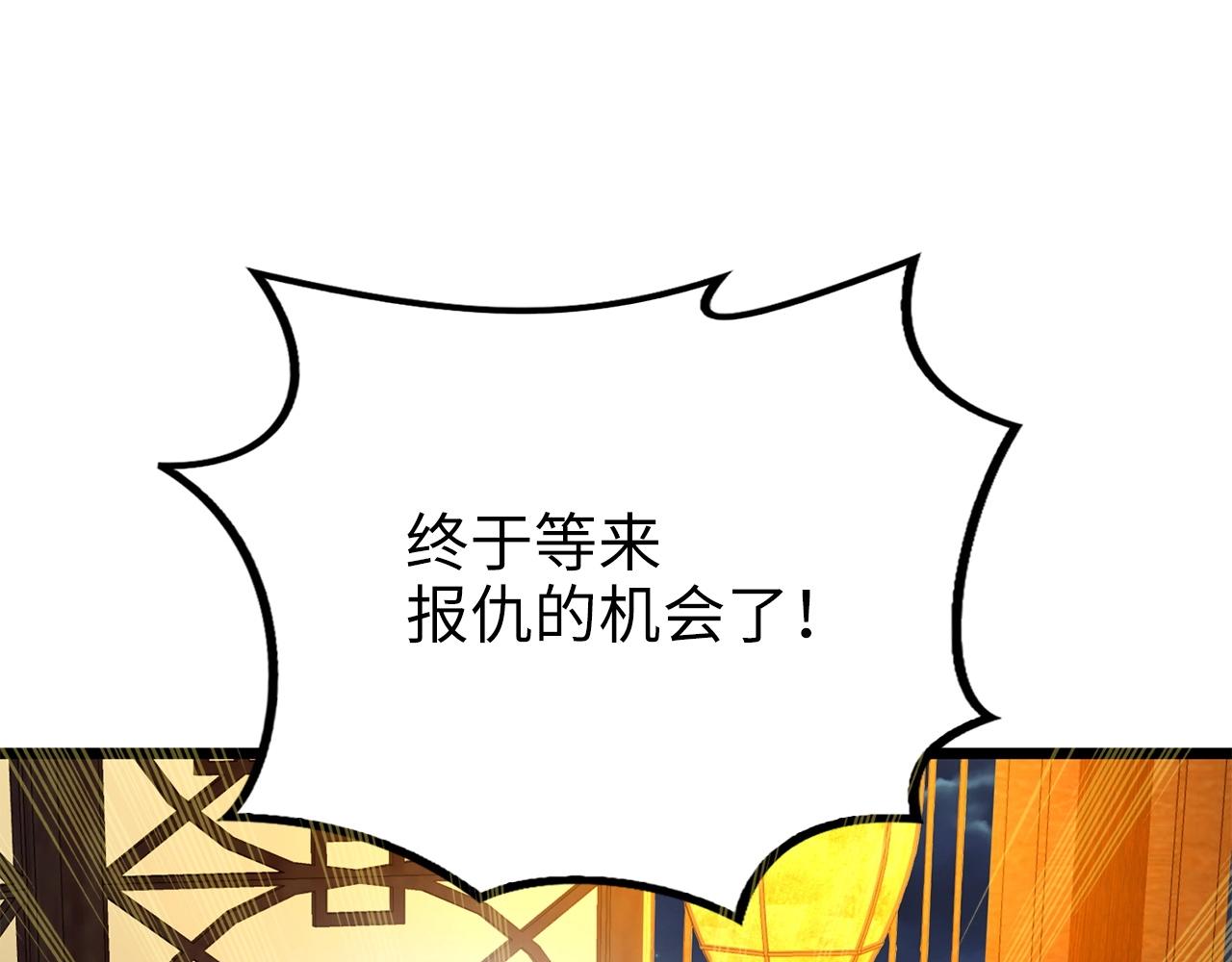 第54话 玉面金龙91