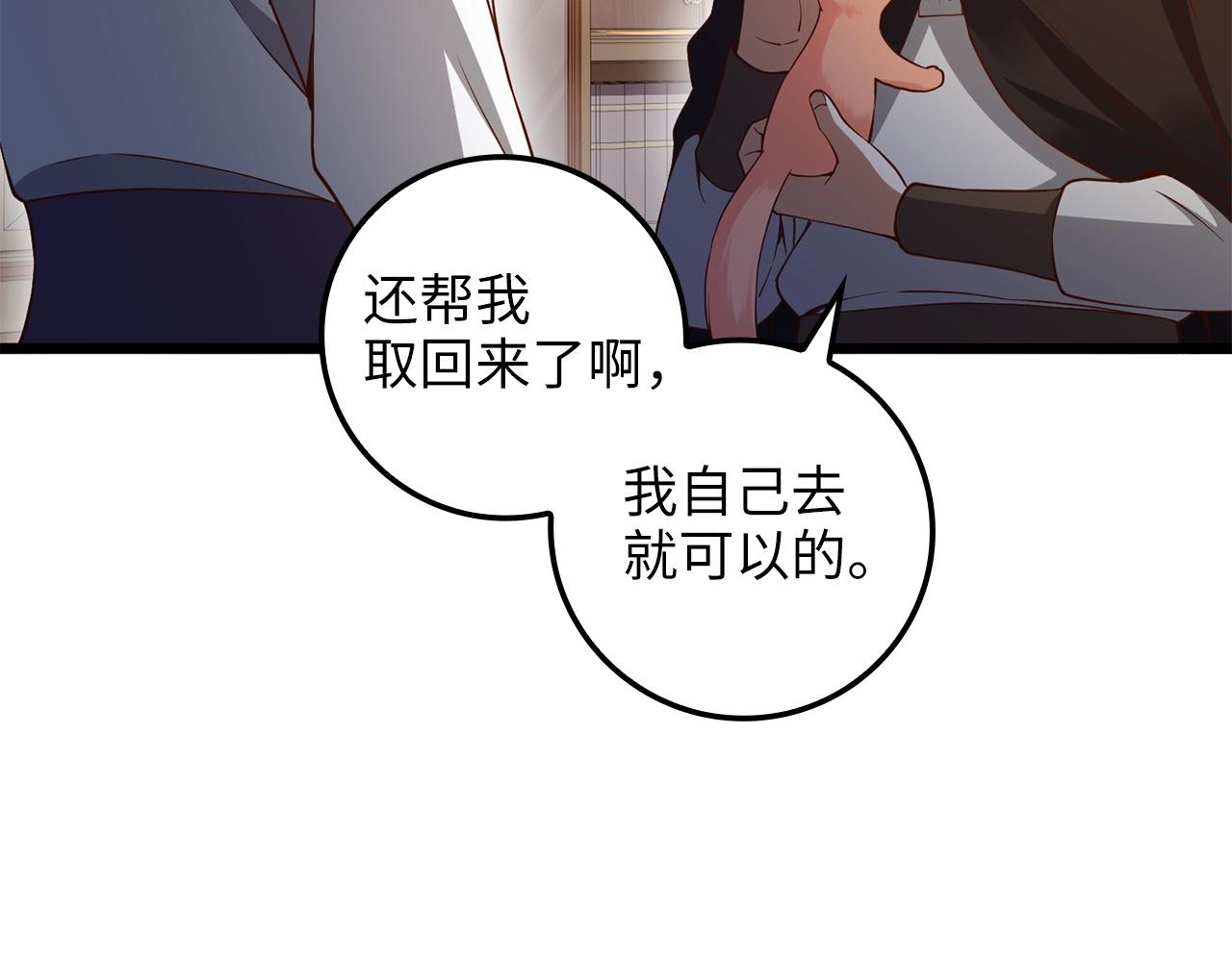 第64话 万物商店39