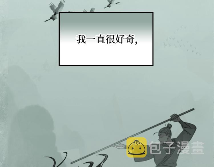 第17话 点击习得武功50