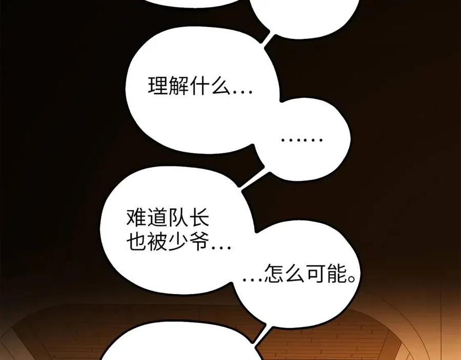 第39话 水军门123
