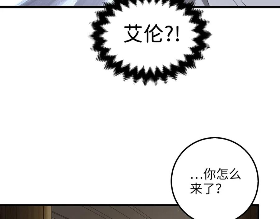 第12话 我在第几层87
