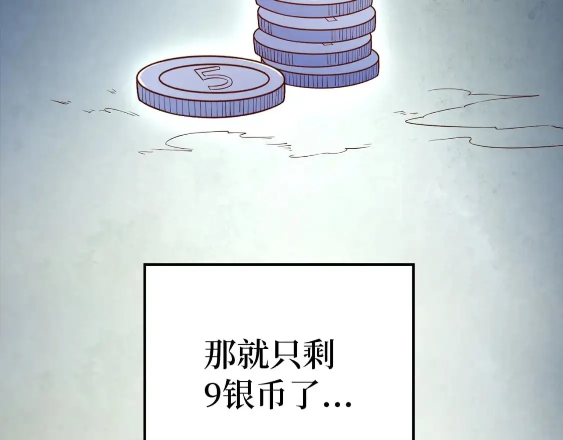 第101话 合作22