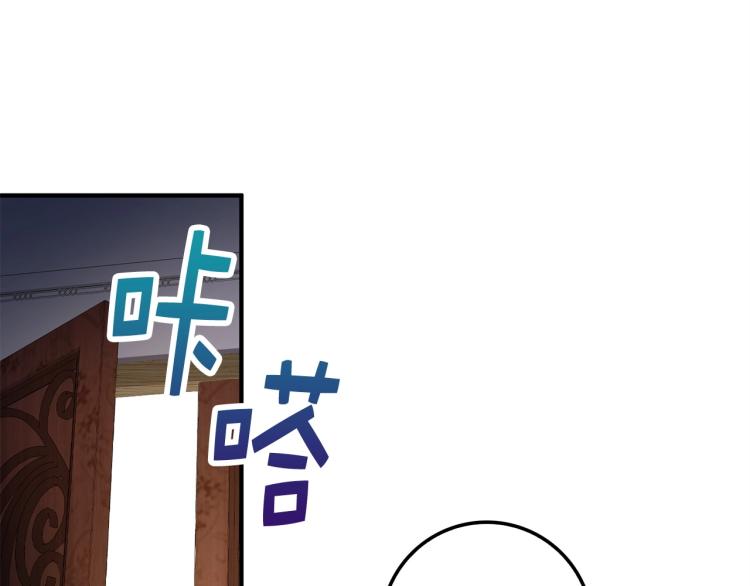 第19话 购买内功26