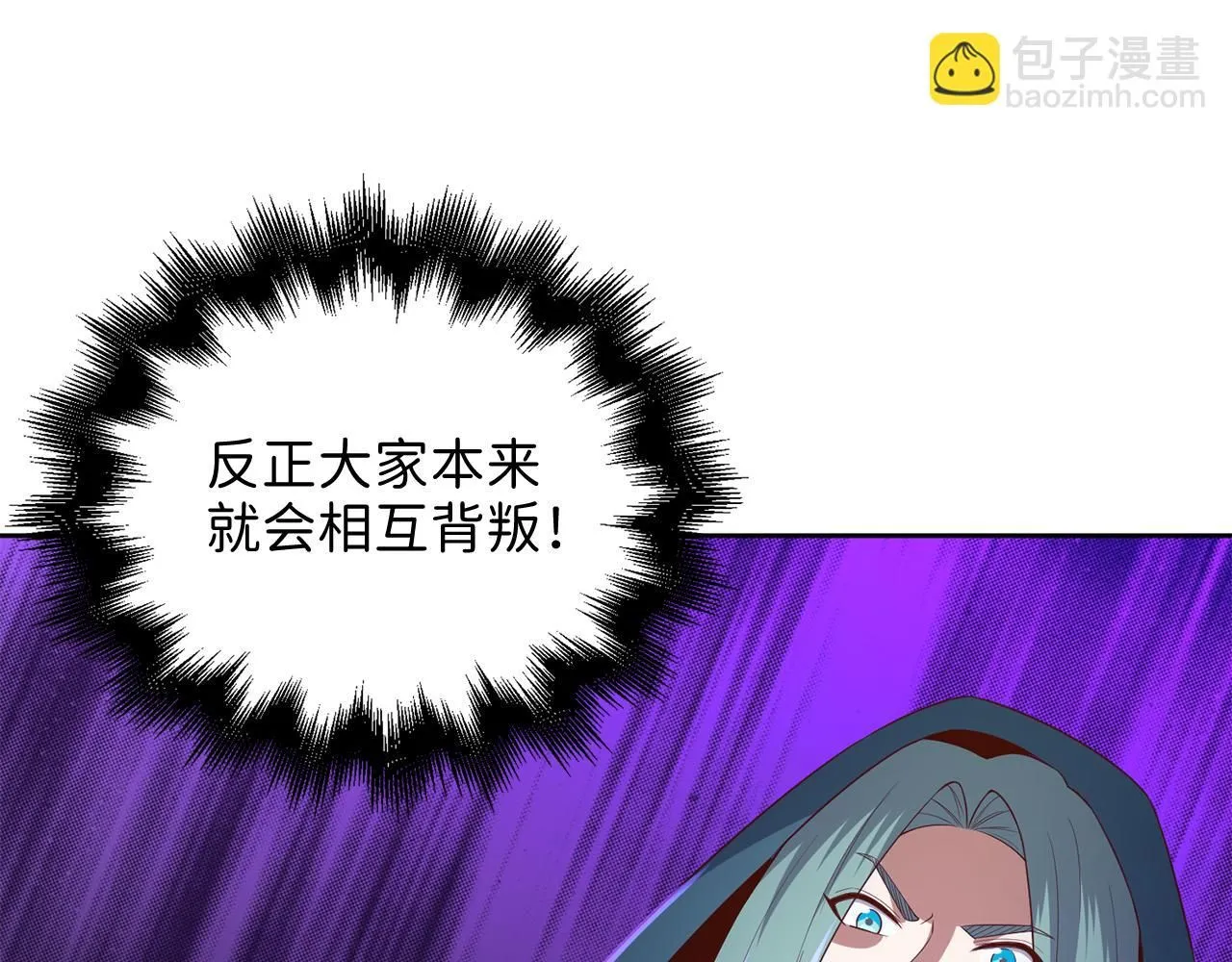 第92话 大仇得报63