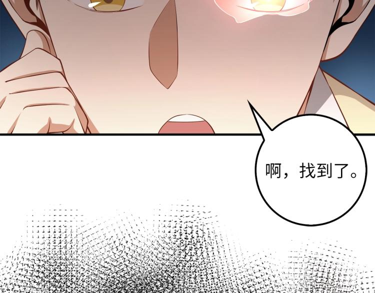 第19话 购买内功158