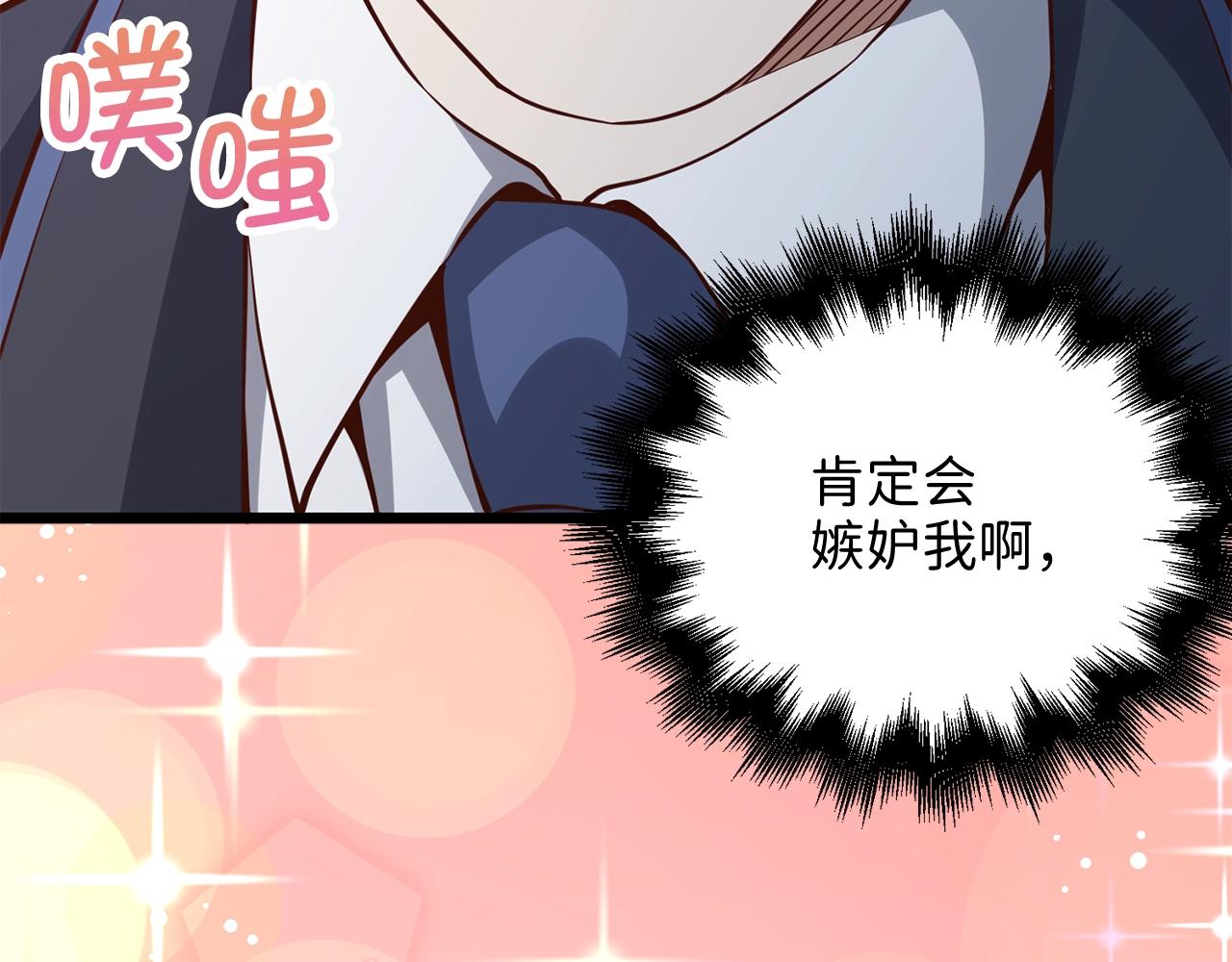 第66话 21俱乐部98