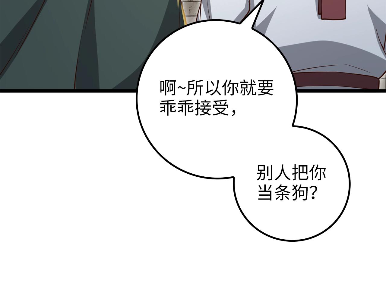 第74话 对抗139