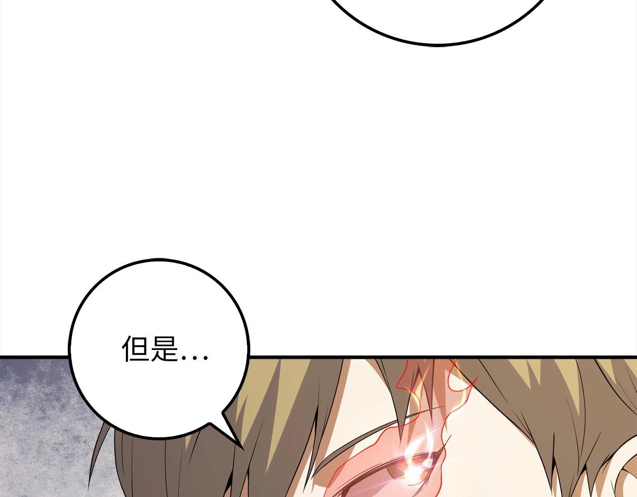 第31话 社交之星18