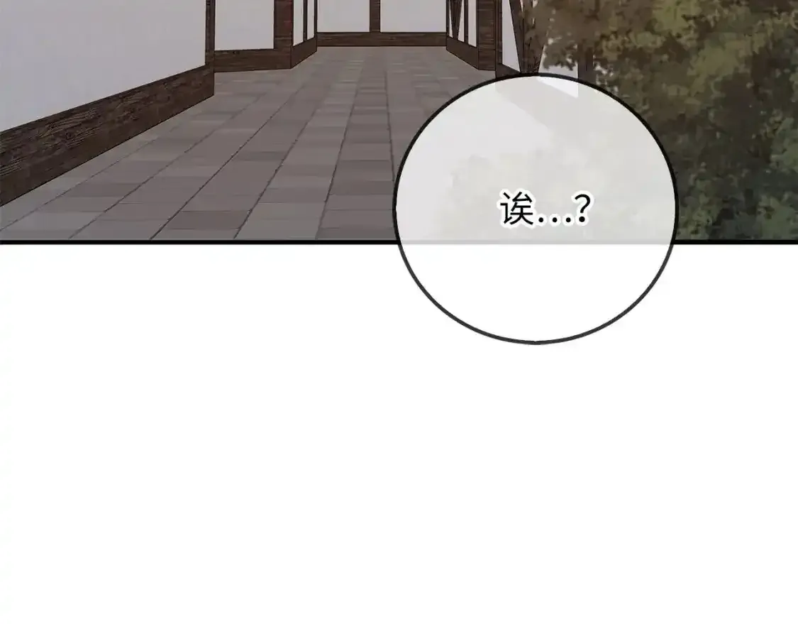 第94话 召唤恶魔仪式150