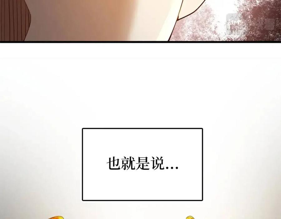 第41话 拿捏134