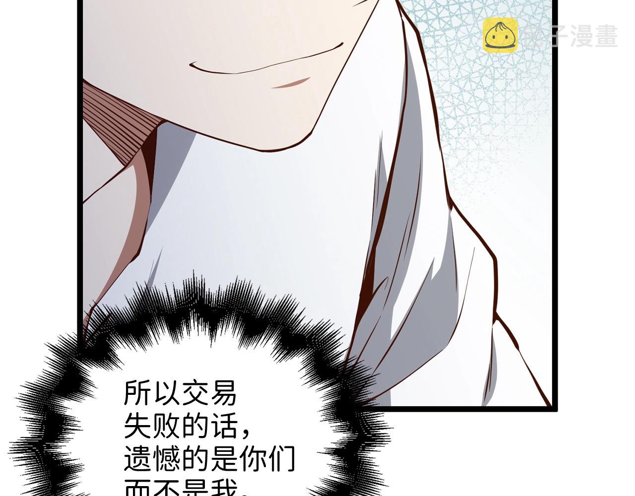 第59话 锋利的剑18