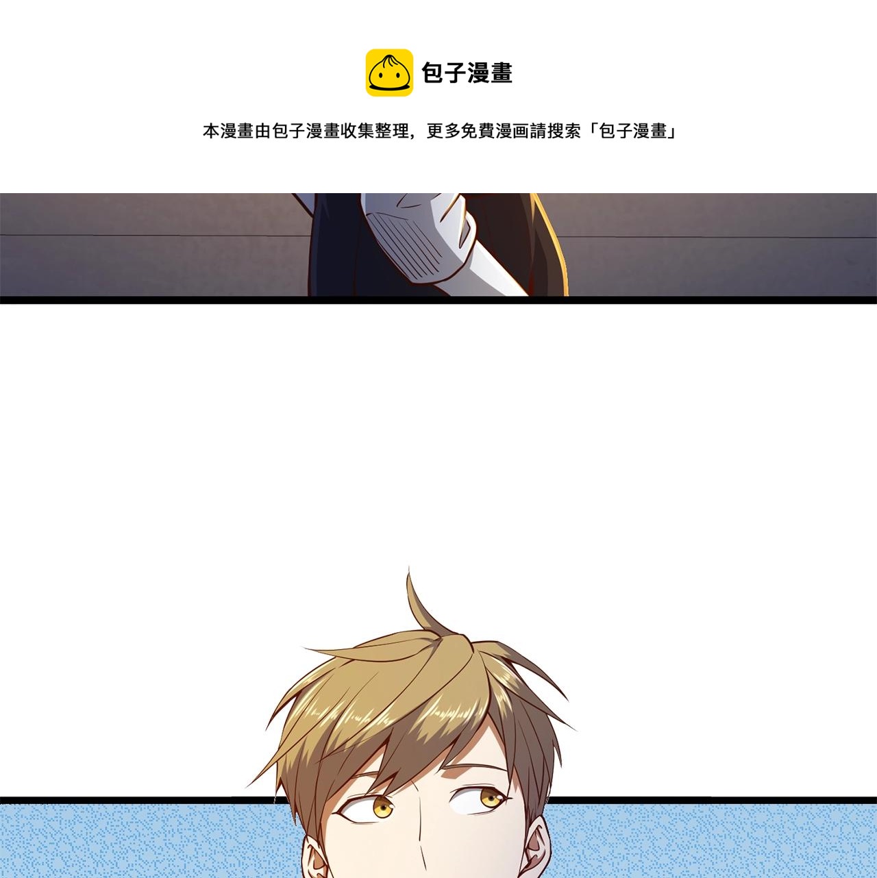 第53话 三花齐放80
