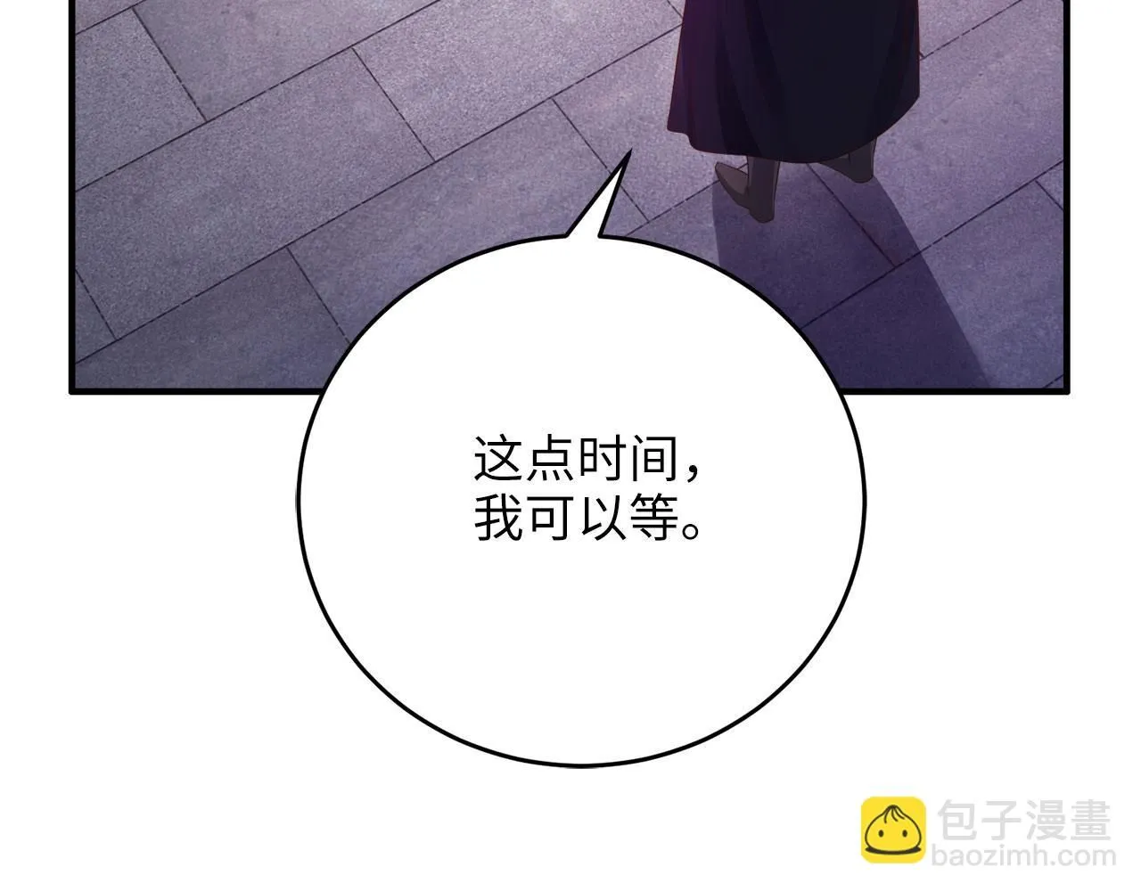 第96话 降服恶魔118