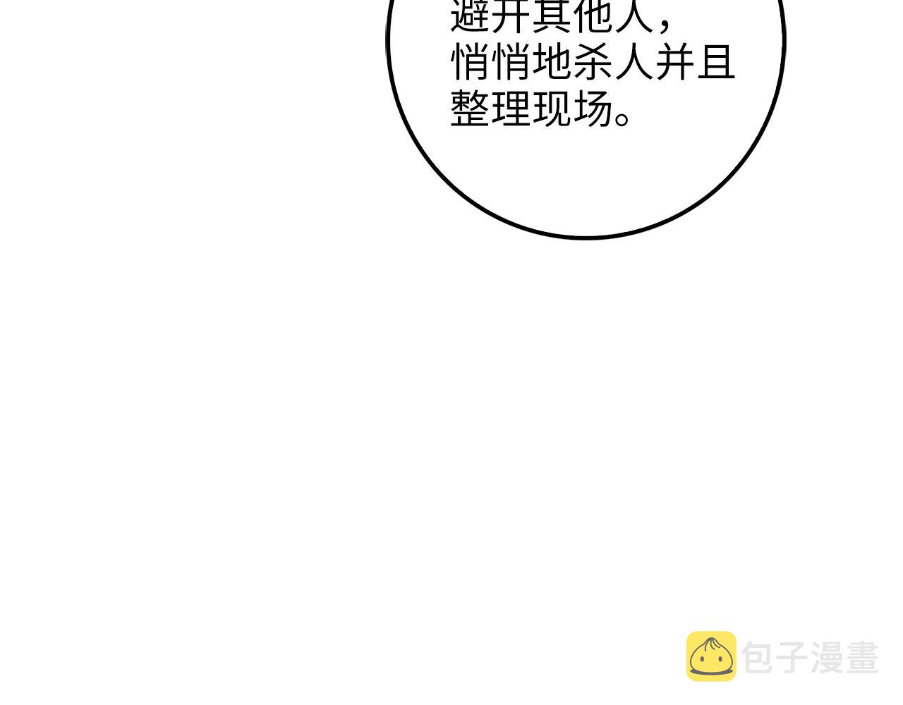 第53话 三花齐放35