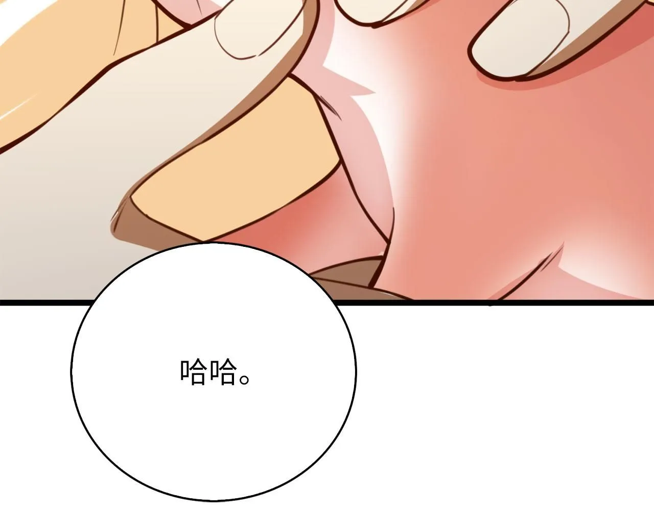 第91话 拉拢159