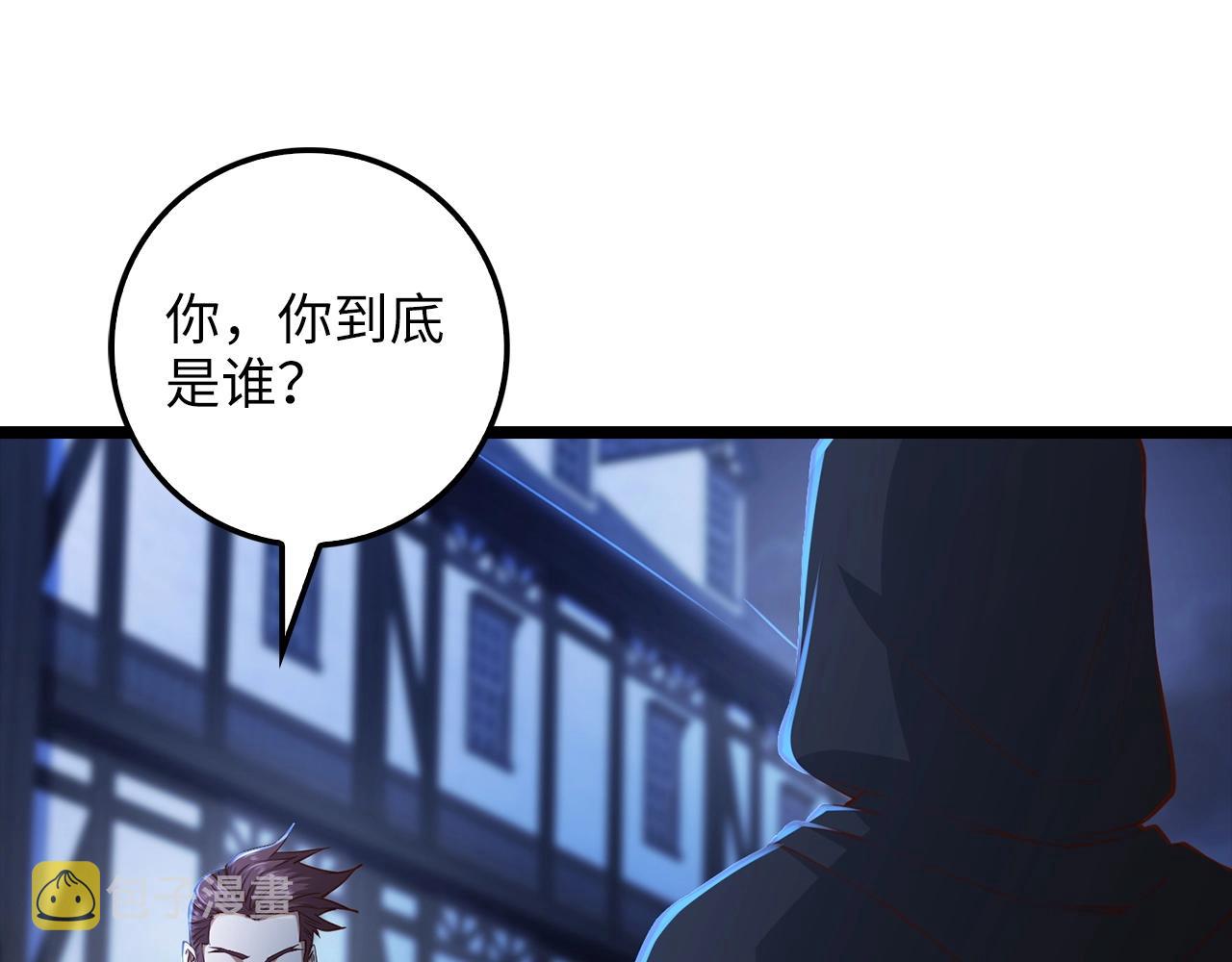 第49话 纯情之人118