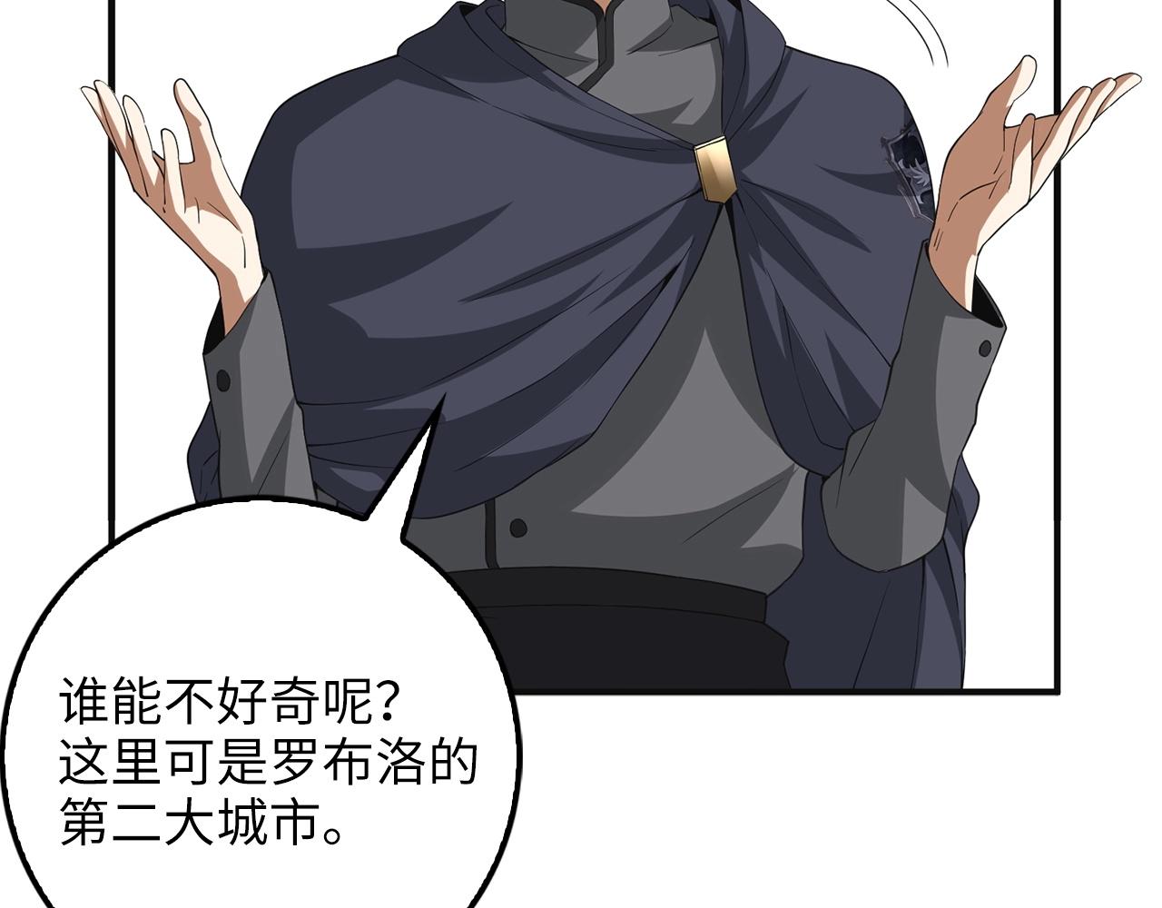 第34话 钢铁心脏83
