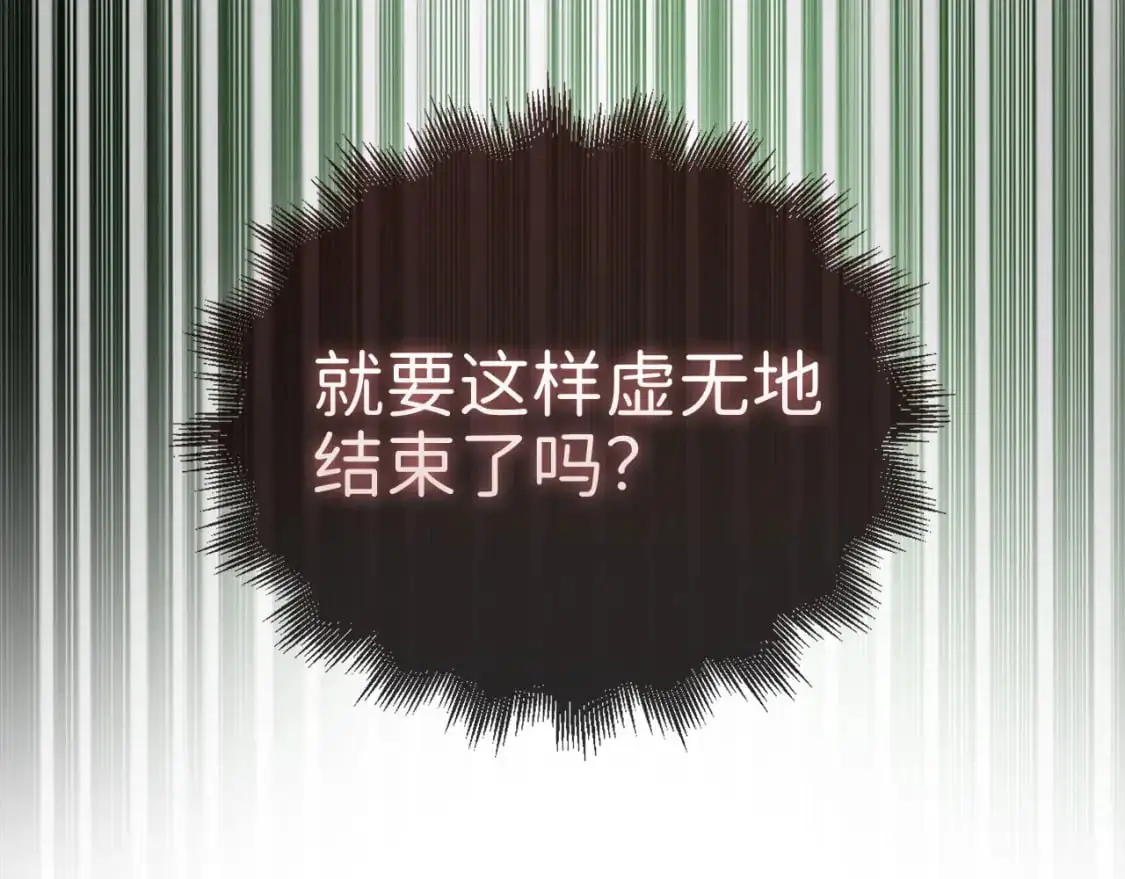 第111话 另有阴谋211