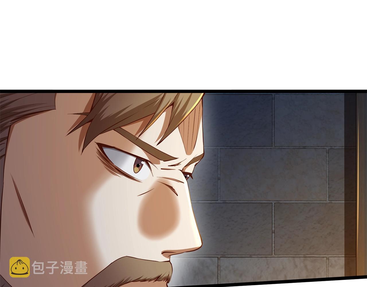第61话 盘问45