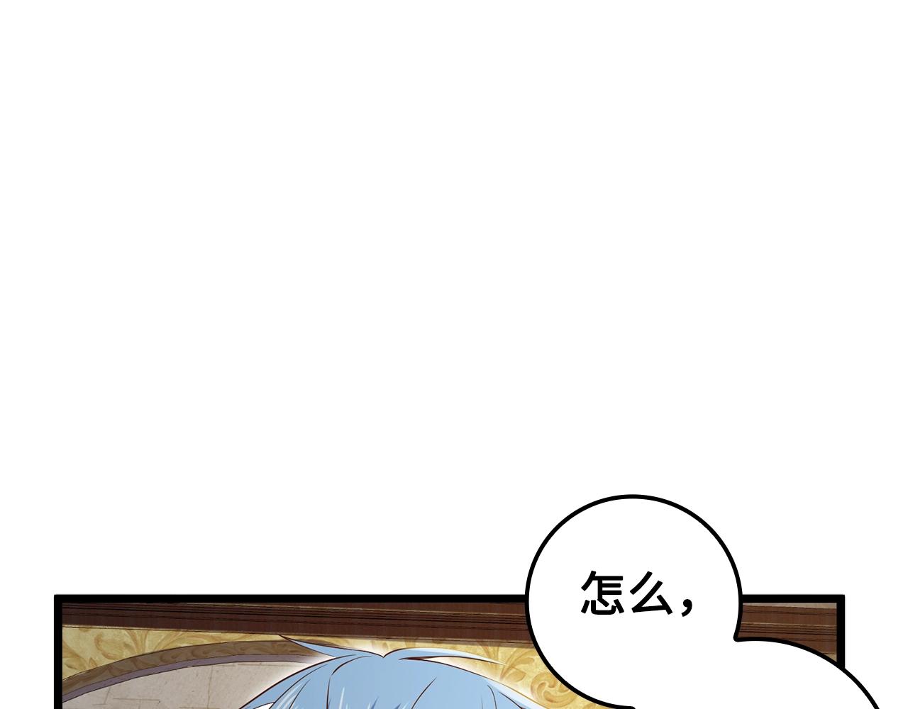 第68话 教诲145
