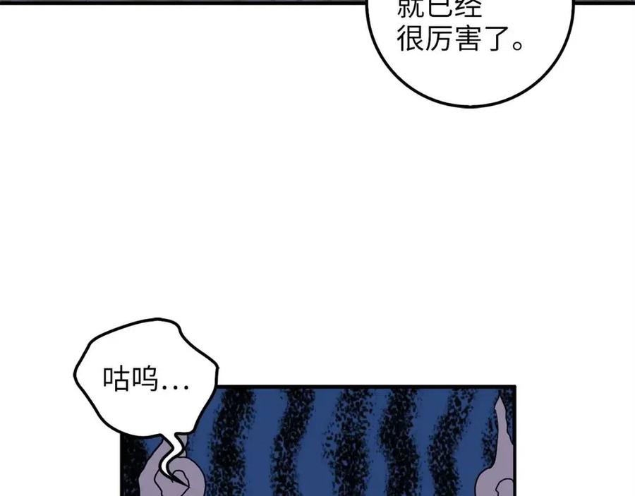 第39话 水军门58