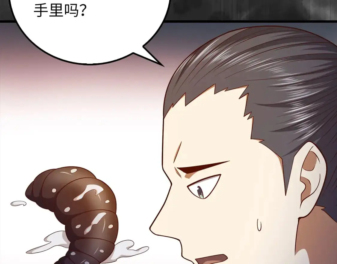 第103话 阴谋92