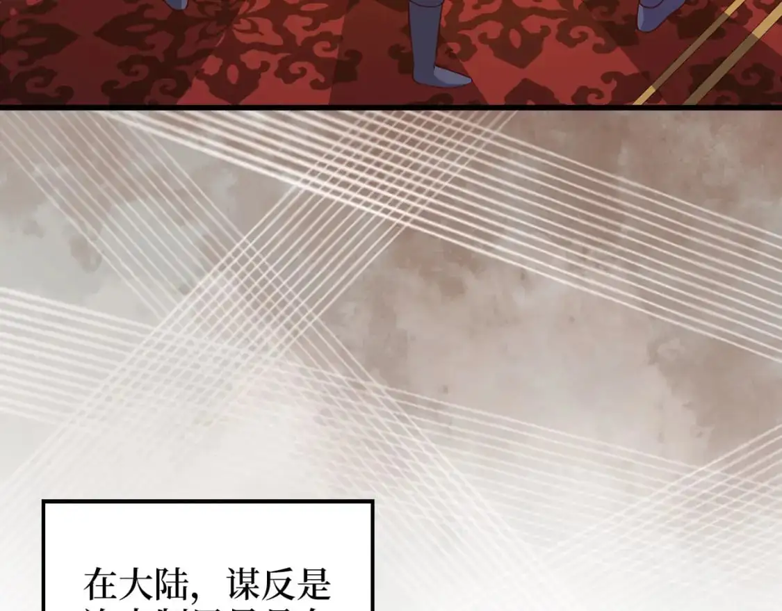 第110话 谋逆179