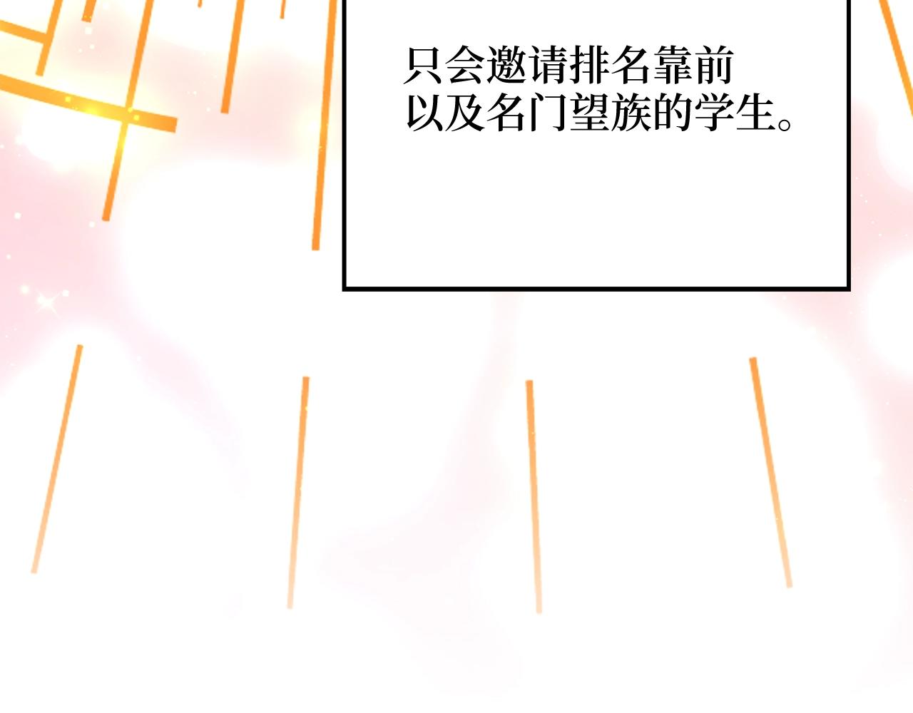 第66话 21俱乐部70