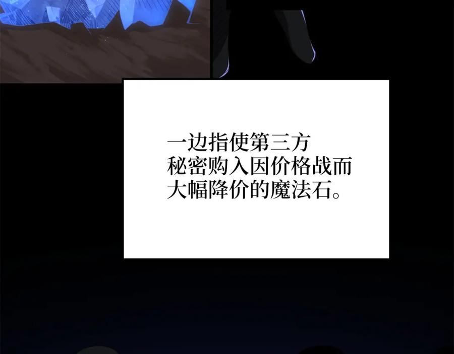 第12话 我在第几层70