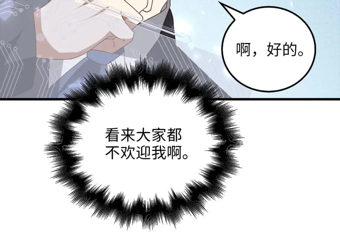 第106话 4代机甲181