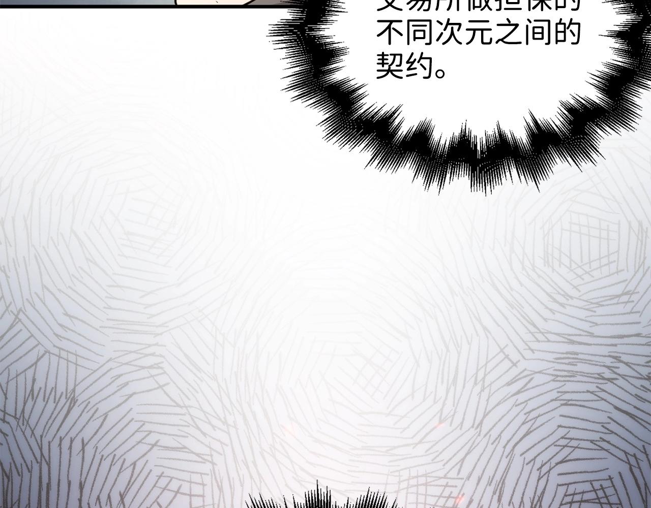第27话 剑后的秘籍73