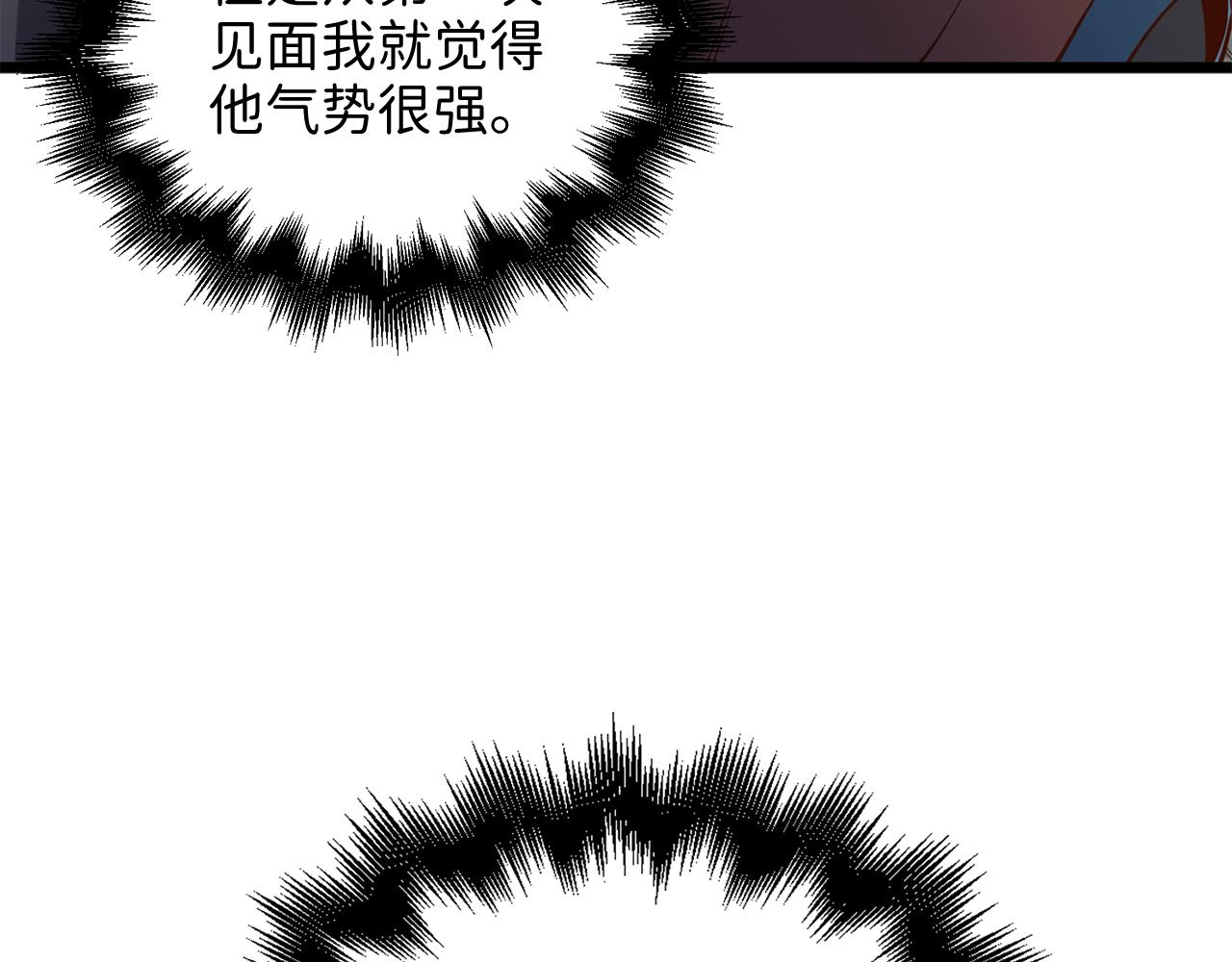 第61话 盘问155