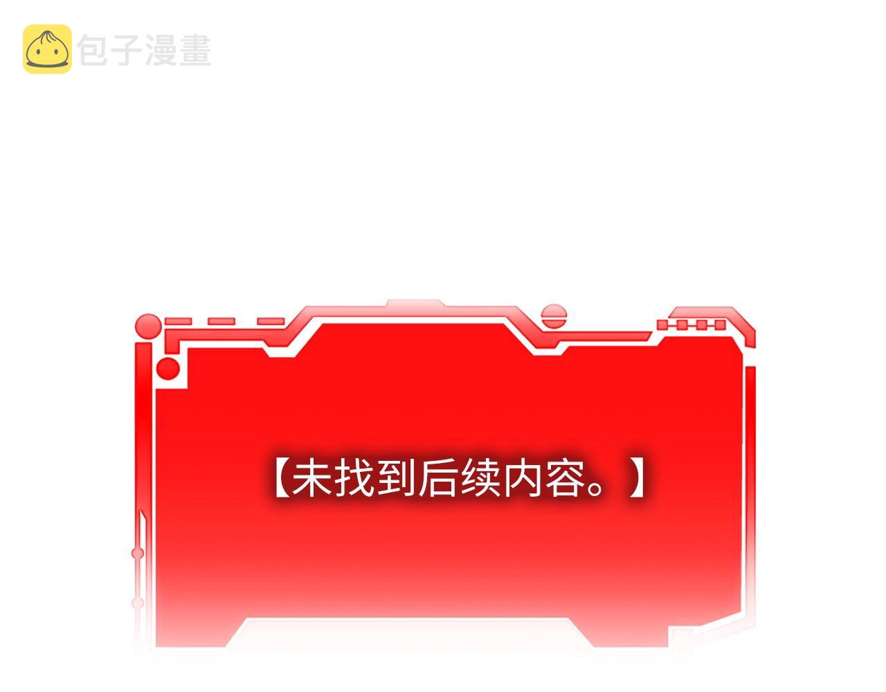 第27话 剑后的秘籍101