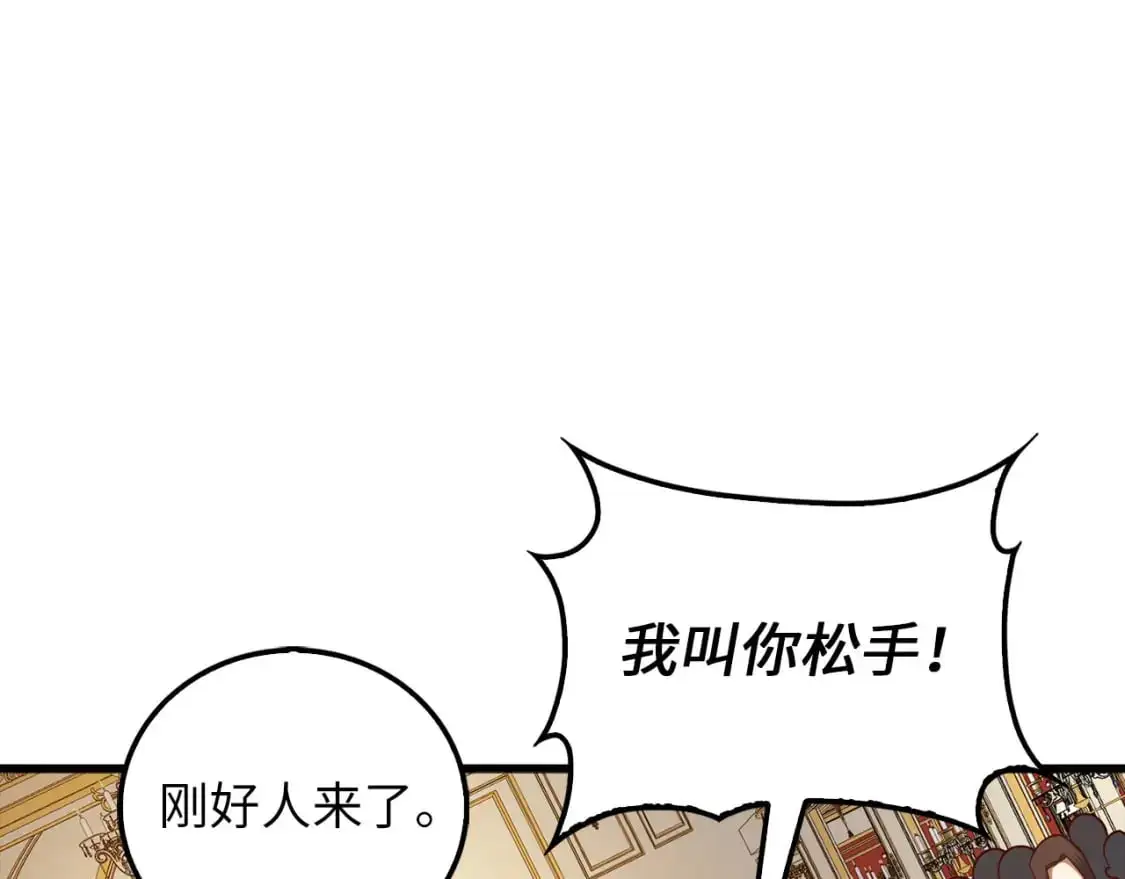 第110话 谋逆57
