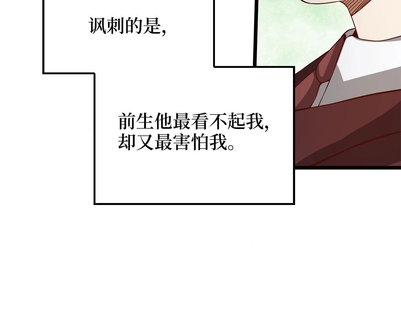 第65话 可怜的二哥180