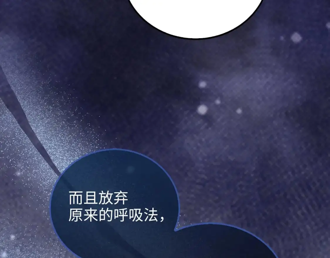 第103话 阴谋196