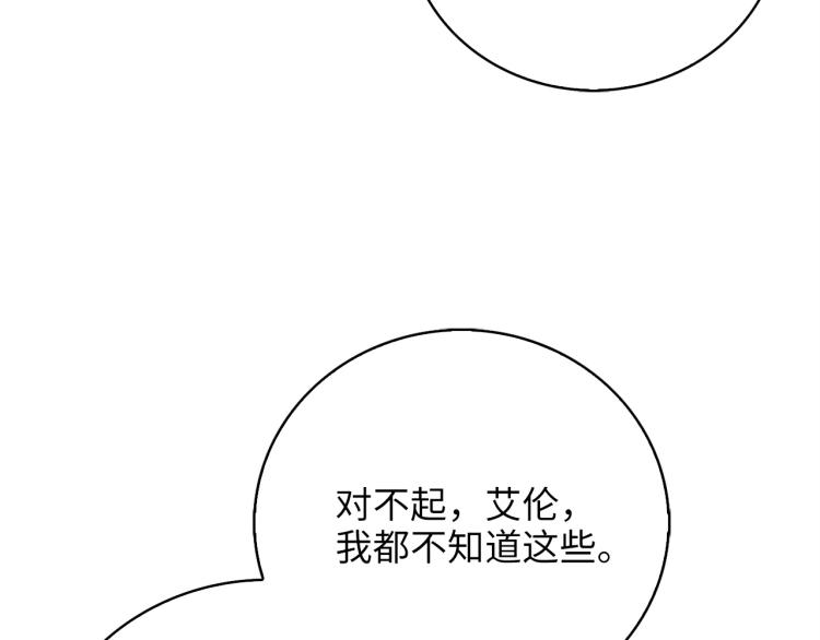 第4话 密库14
