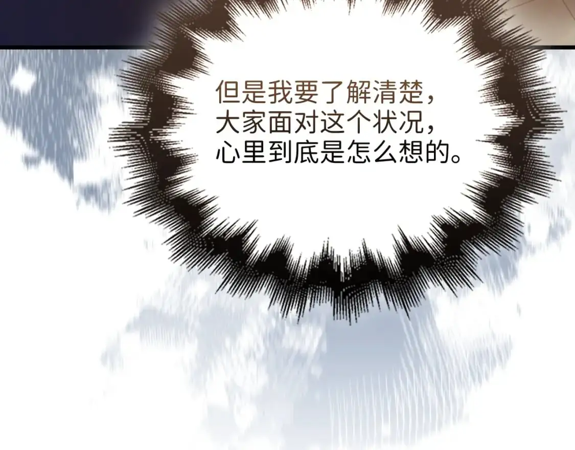 第108话 传说级VS英雄级37