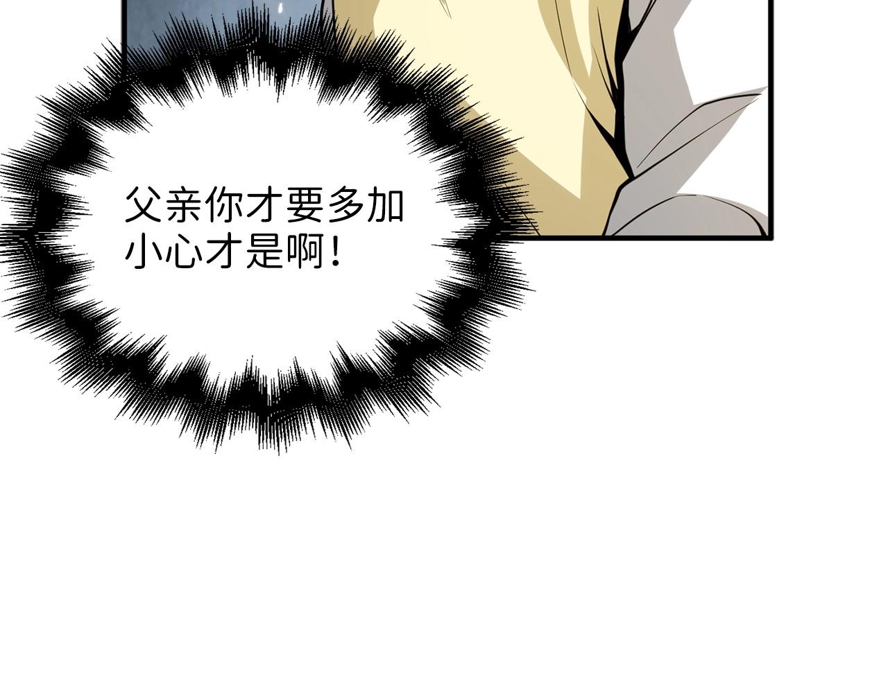 第25话 内部密库25