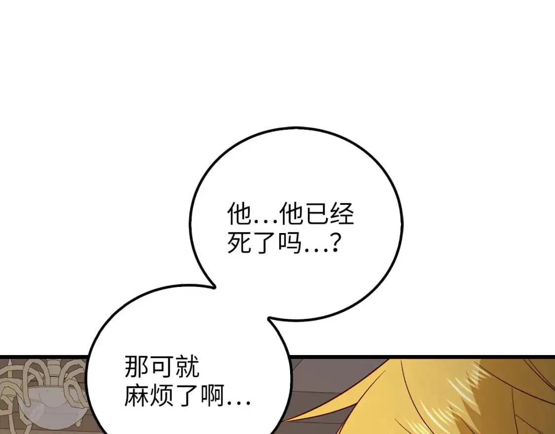 第101话 合作40