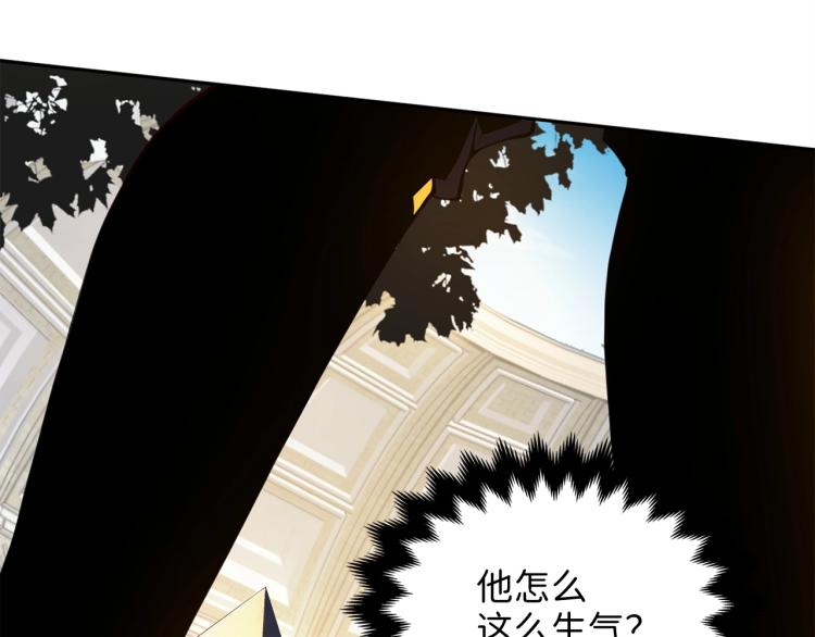 第9话 树敌22