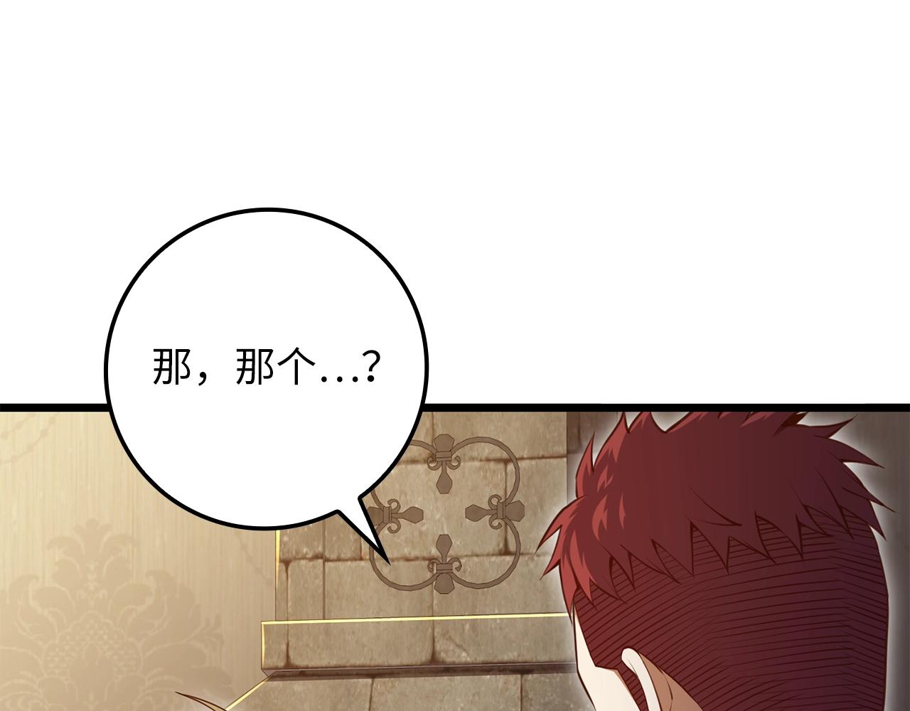 第75话 飞上俱乐部82