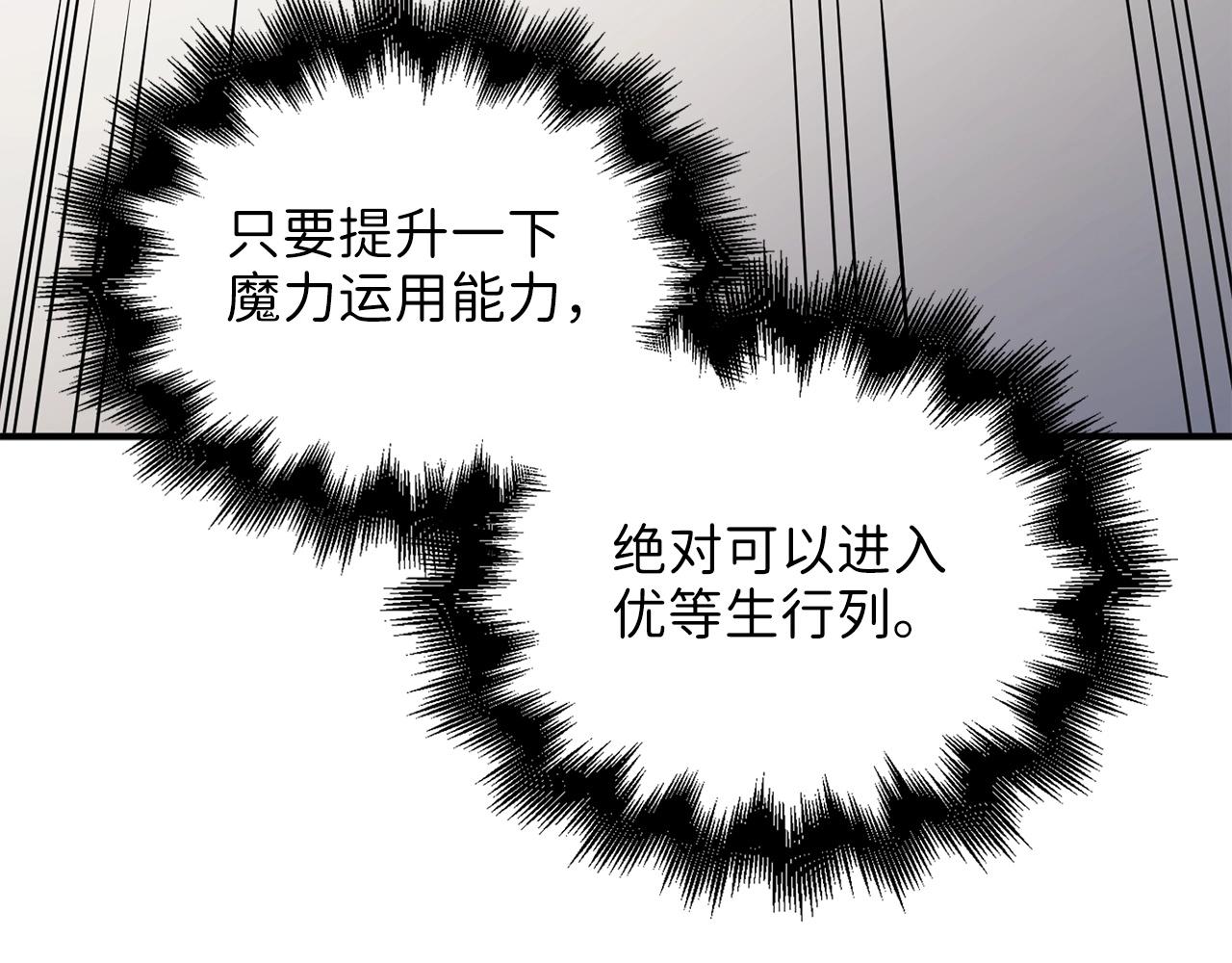 第46话 5分177