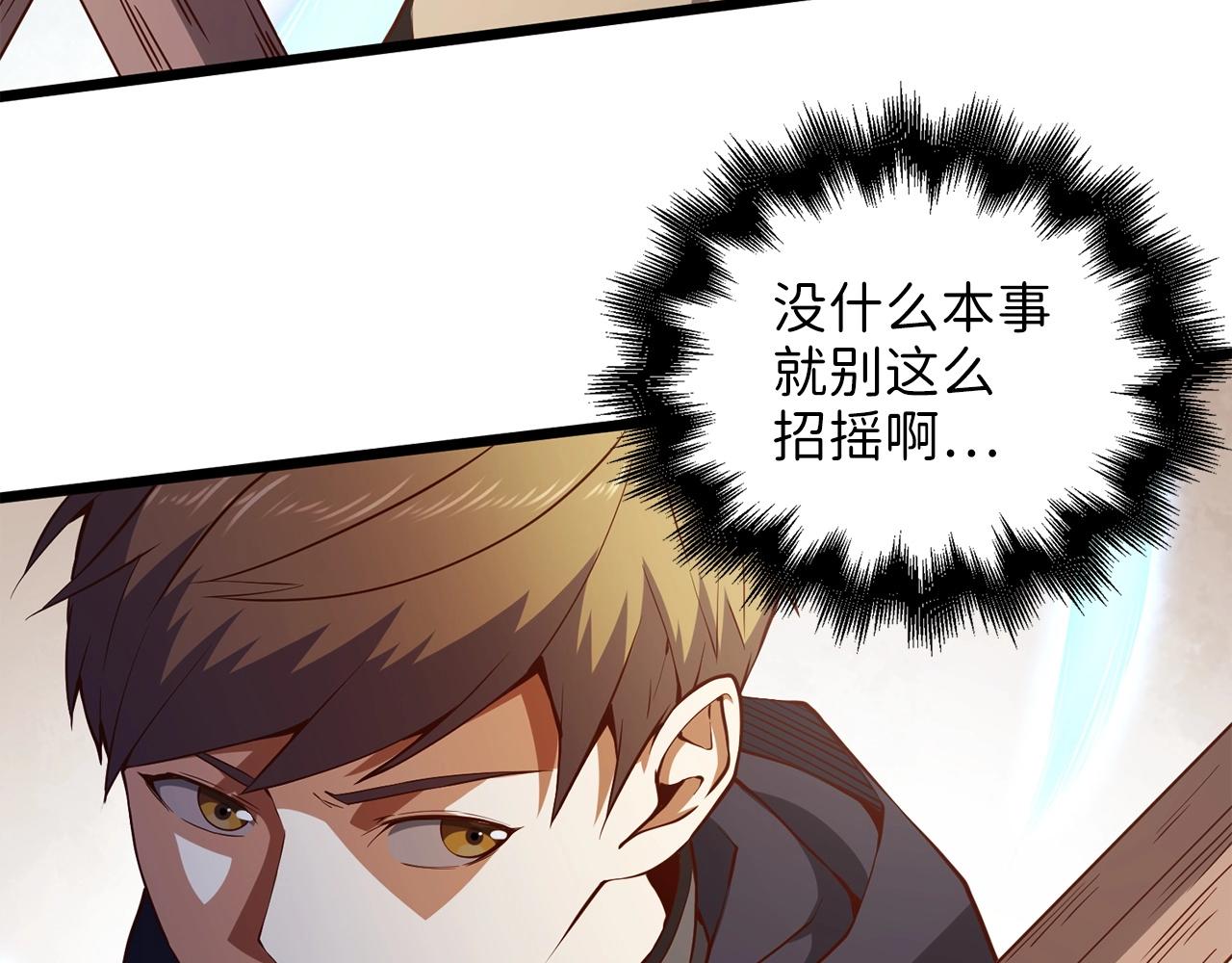 第46话 5分28