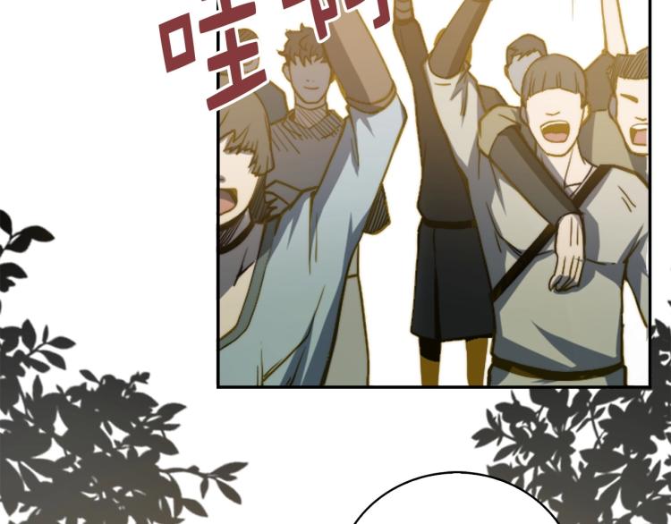 第3话 姐姐的认可141