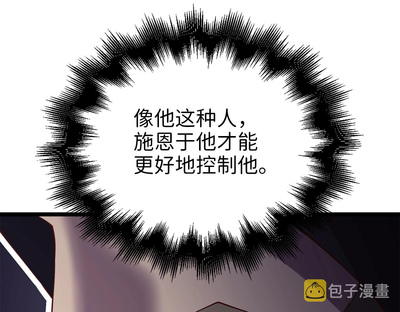 第49话 纯情之人168